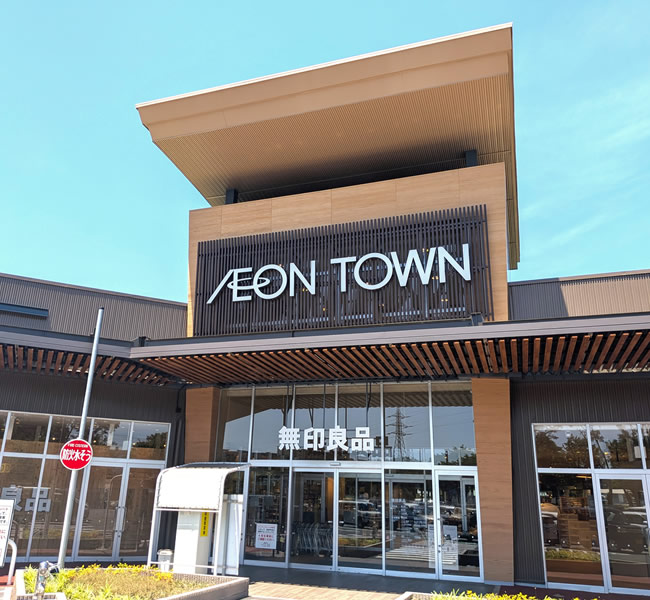 イオンタウン東習志野店